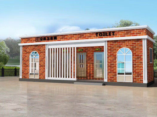 浈江经典实用型移动厕所